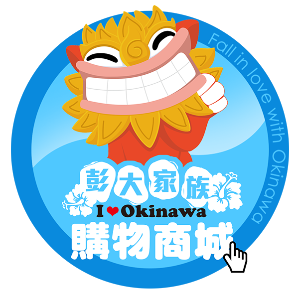 彭大家族購物商城