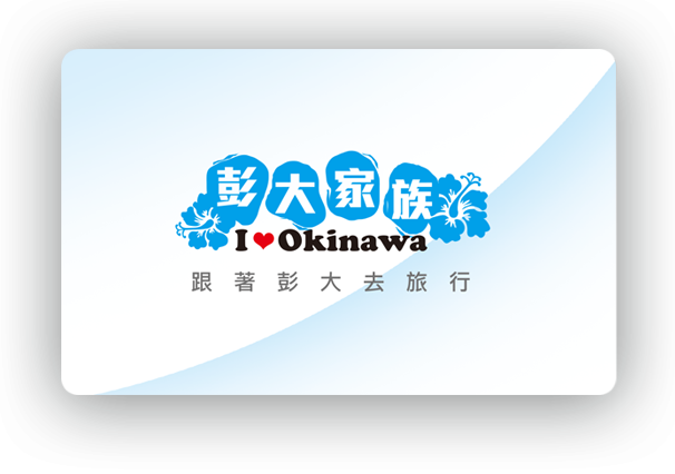 彭友卡